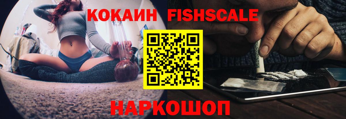 COCAIN Боливия  Вход с VPN  Янаул  Cocaine Перу 