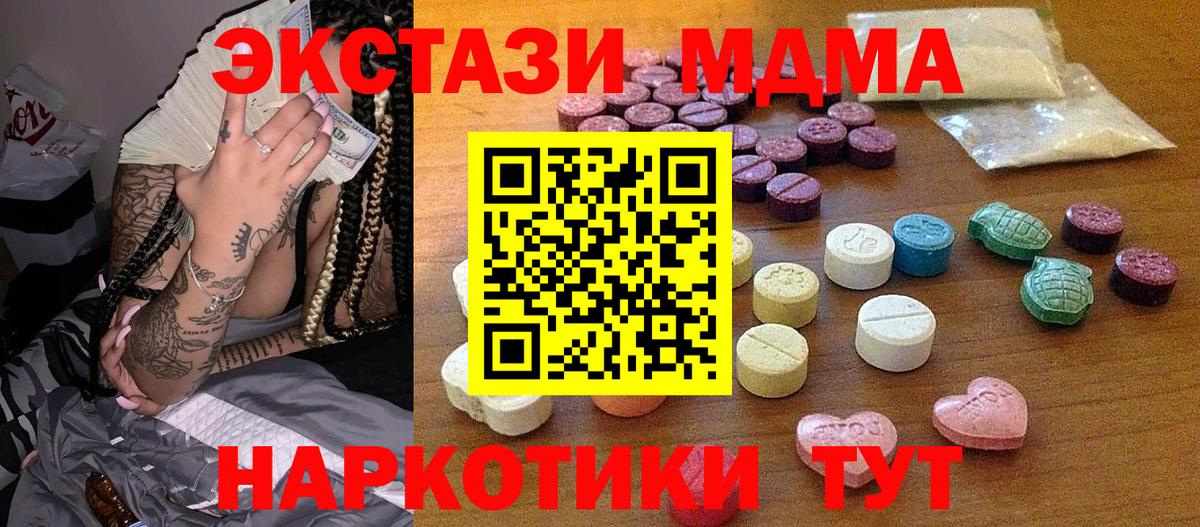 Экстази Cube Янаул