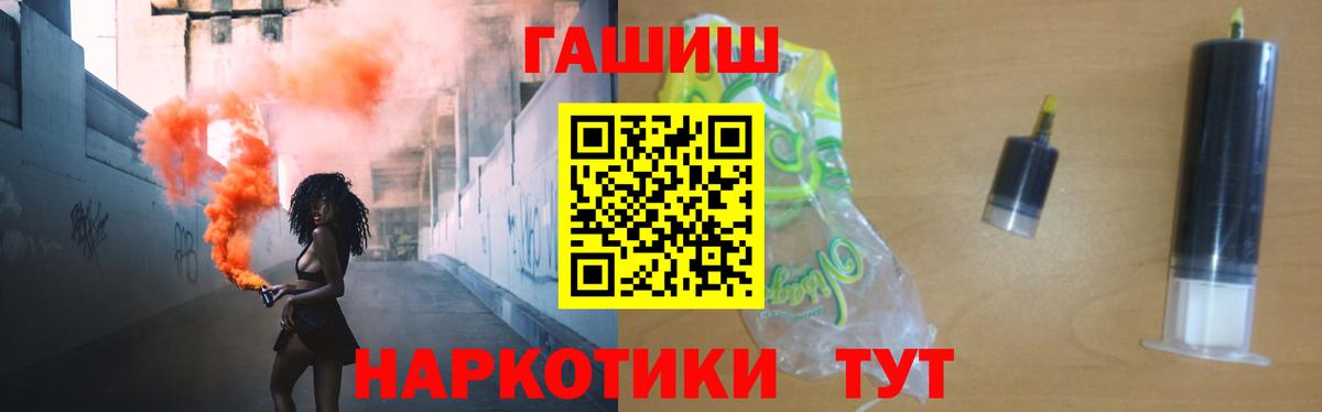 Гашиш Изолятор  ГАШ индика сатива  Янаул  Вход с VPN 