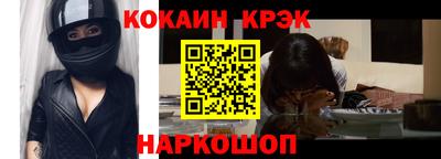 метамфетамин Кумертау
