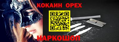 метамфетамин Кумертау