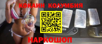марихуана Кулебаки