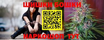 марихуана Кулебаки