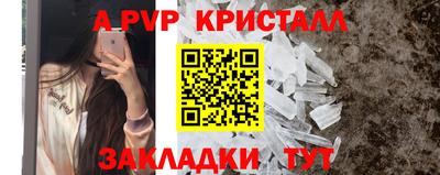 метамфетамин Кумертау