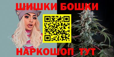 марихуана Кулебаки