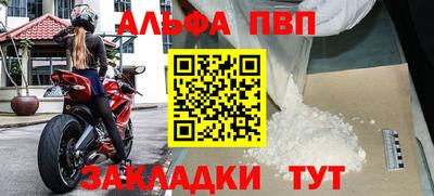 метамфетамин Кумертау