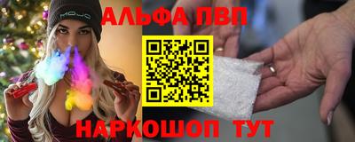 метамфетамин Кумертау