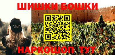 марихуана Кулебаки