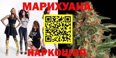 метамфетамин Кумертау