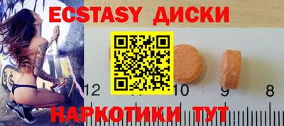 ECSTASY Кунгур