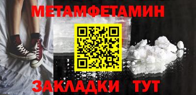 марихуана Кулебаки