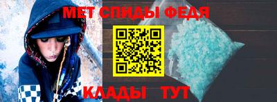 метамфетамин Кумертау