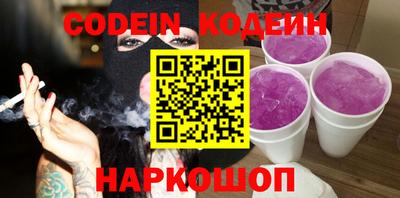 метамфетамин Кумертау