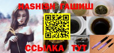 метамфетамин Кумертау