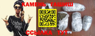 метамфетамин Кумертау