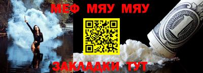 метамфетамин Кумертау