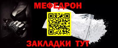 метамфетамин Кумертау