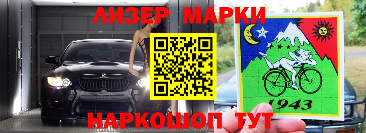 ЛСД экстази  Вход с VPN  Янаул  LSD-25 экстази кислота  Лсд 25 экстази ecstasy 