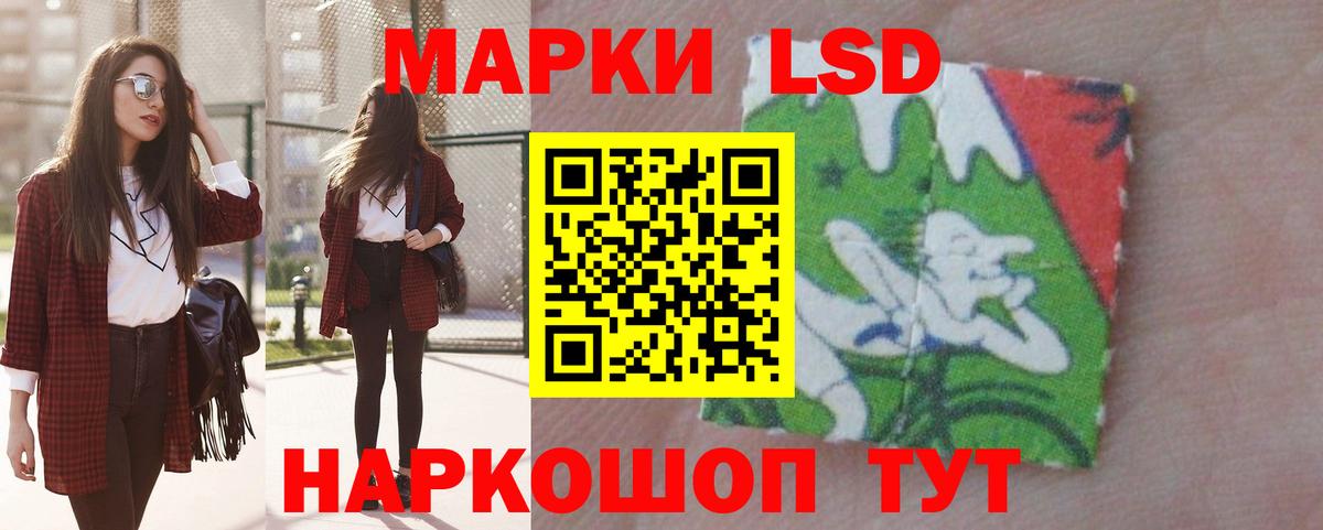Лсд 25 экстази ecstasy Янаул