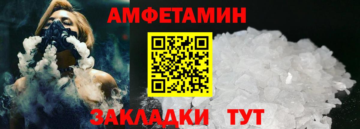 Янаул  Метамфетамин витя  Метамфетамин витя  Вход с VPN 