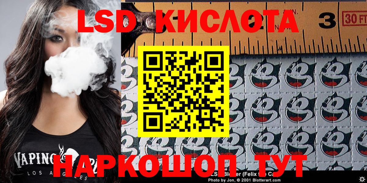 Янаул  Марки NBOMe  Марки N-bome 1,5мг  Вход с VPN  Марки N-bome 1,5мг 