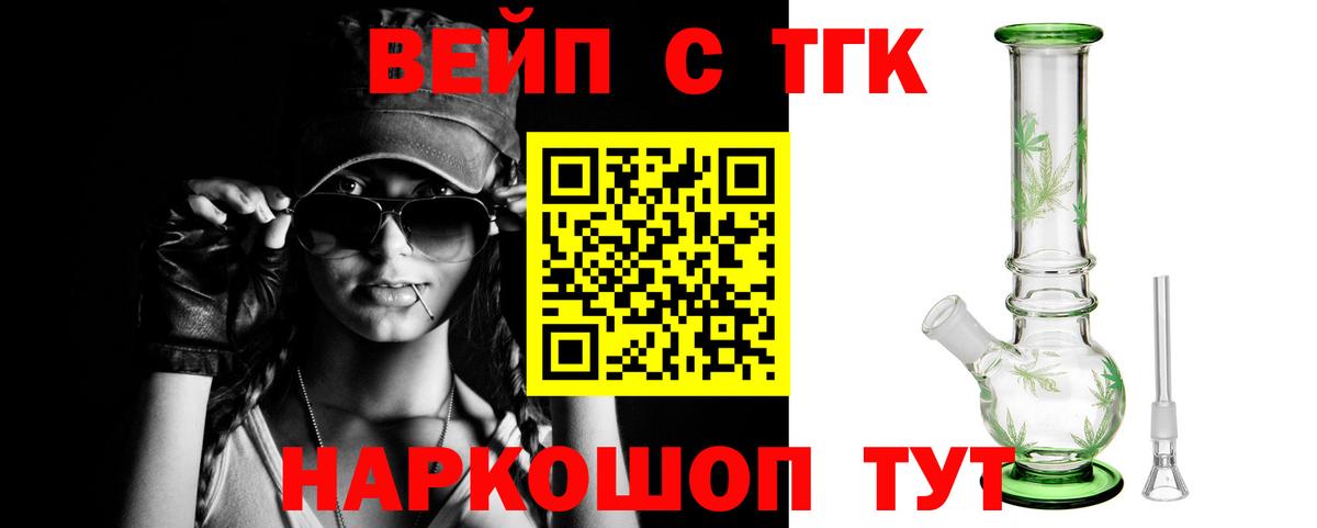 ТГК Wax  Вход с VPN  МЕГА маркетплейс  ТГК концентрат  Янаул 