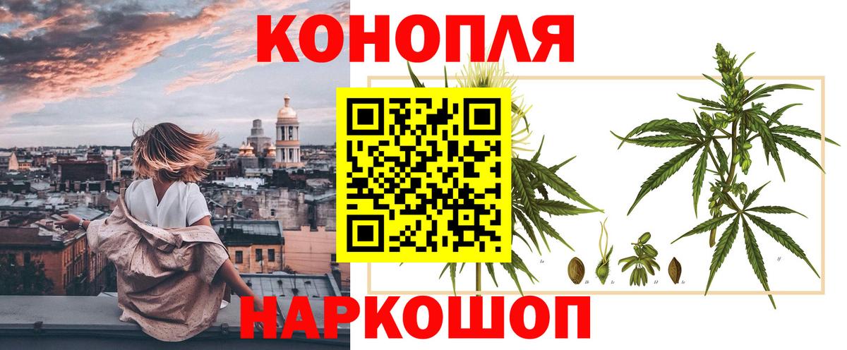 Шишки марихуана OG Kush Янаул